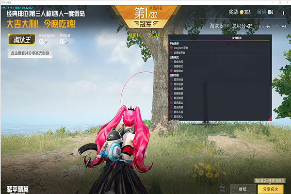 端游CF外挂群qq软件效果